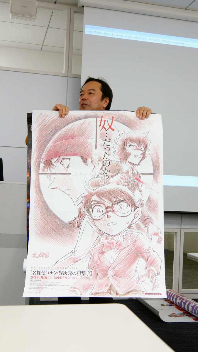 最も欲しかった コナン 映画 ポスター 一覧 無料のワンピース画像