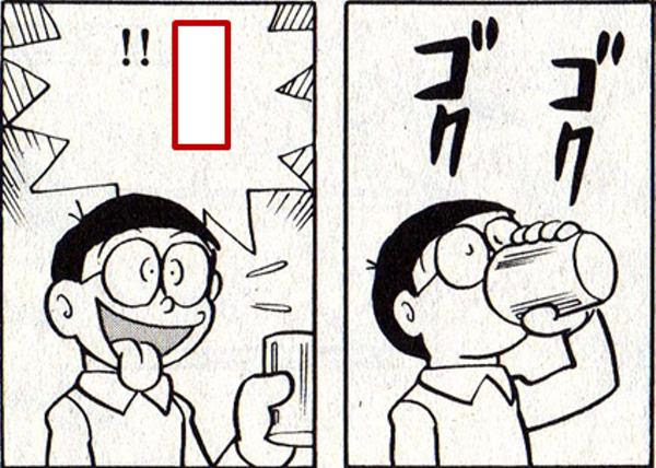 レッドブル 翼を授ける 15年11月06日のイラストのボケ ボケて Bokete
