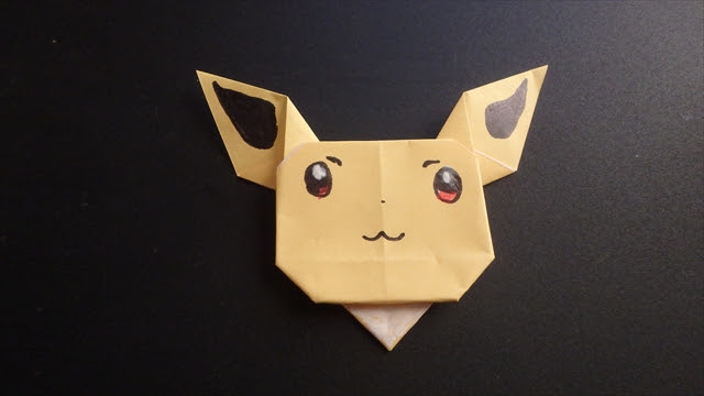 折り紙でキャラクターが簡単に作れる ポケモンのイーブイの作り方