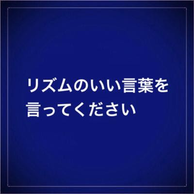 すいきんちかもくどってんかいめい 15年01月01日のその他のボケ ボケて Bokete