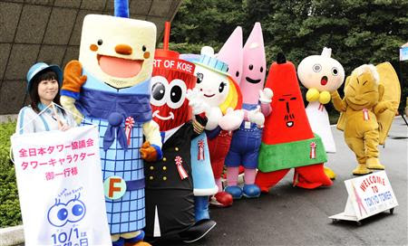 印刷用 人気タワーキャラが集結 １０月１日は展望の日ｐｒ 全国ニュース 四国新聞社