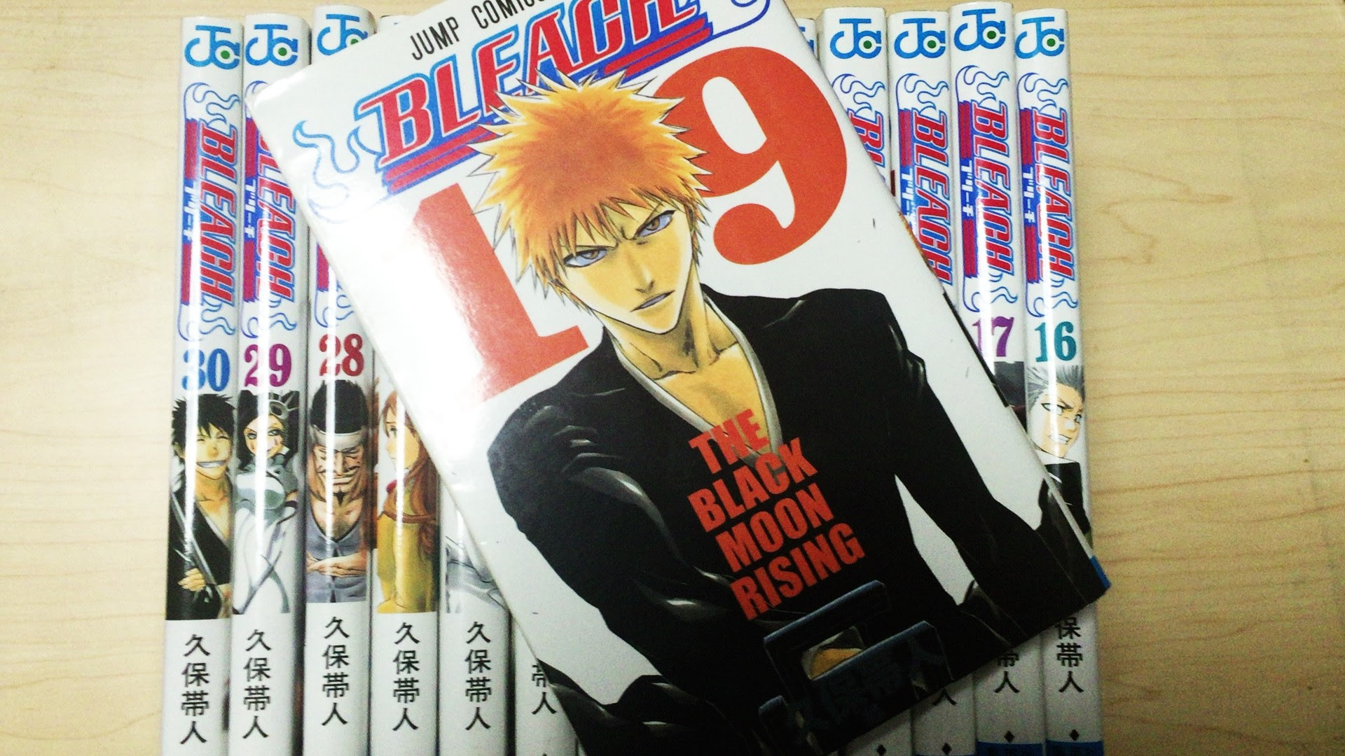 Bleach最終回目前 クスッと笑えるボケ ツッコミまとめ 16 30巻 男子向けブログメディア Output