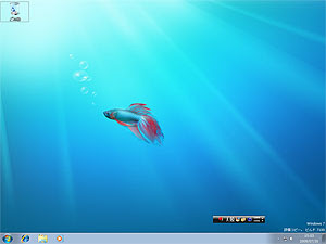 Windows7を使用してみる 遊悠パソコンしま専科