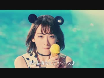 乃木坂46 マウスダンス サマーウス生駒里奈 篇 マウスコンピューター ニコニコ動画