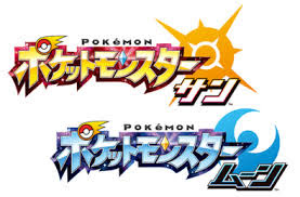 ポケモンsm サイコショックのエスパーzって物理扱いなの ポケットモンスター サン ムーン攻略まとめ