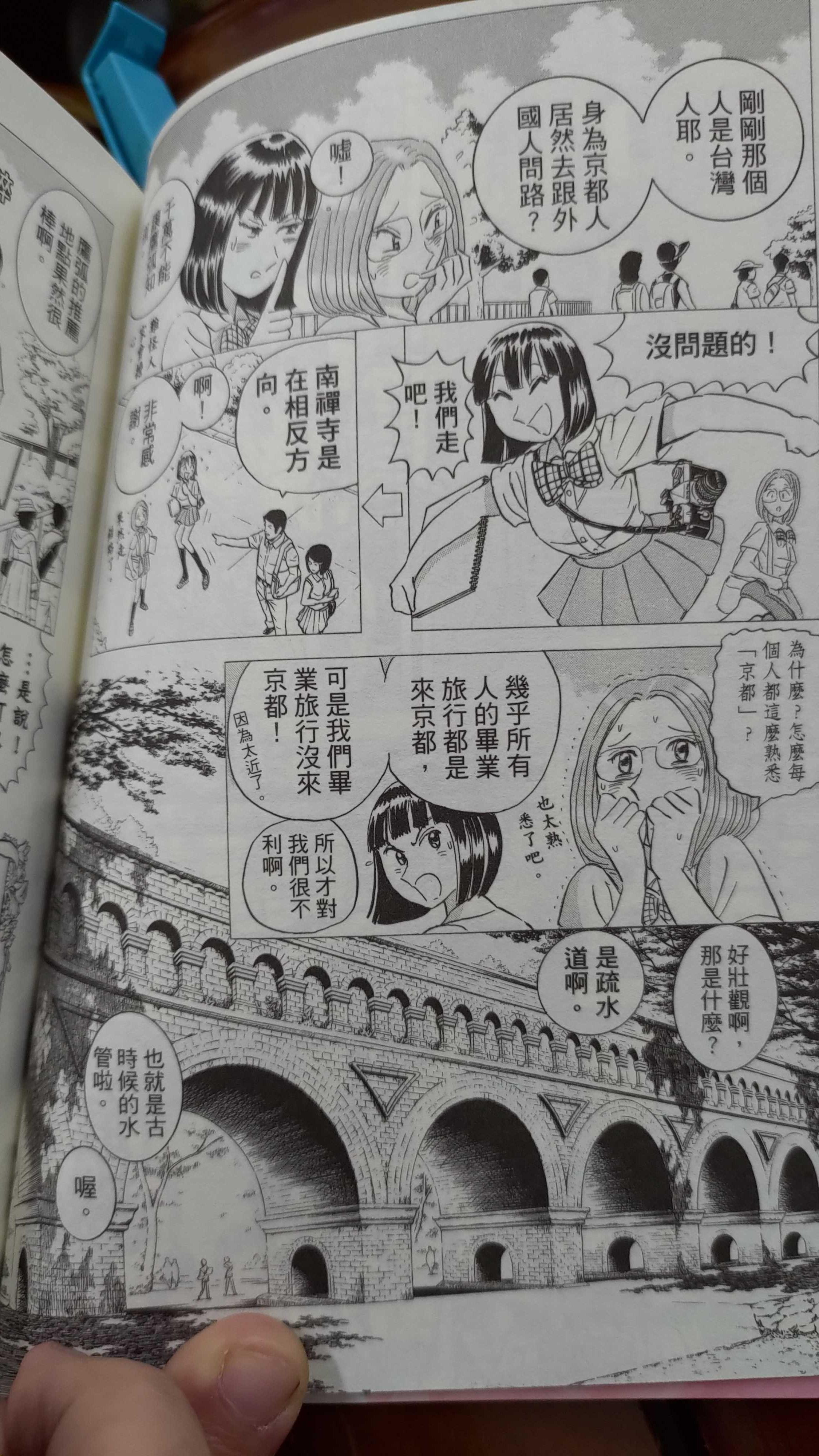 閒聊 秋本治京都女子學院攝影社物語 看板c Chat Ptt網頁版