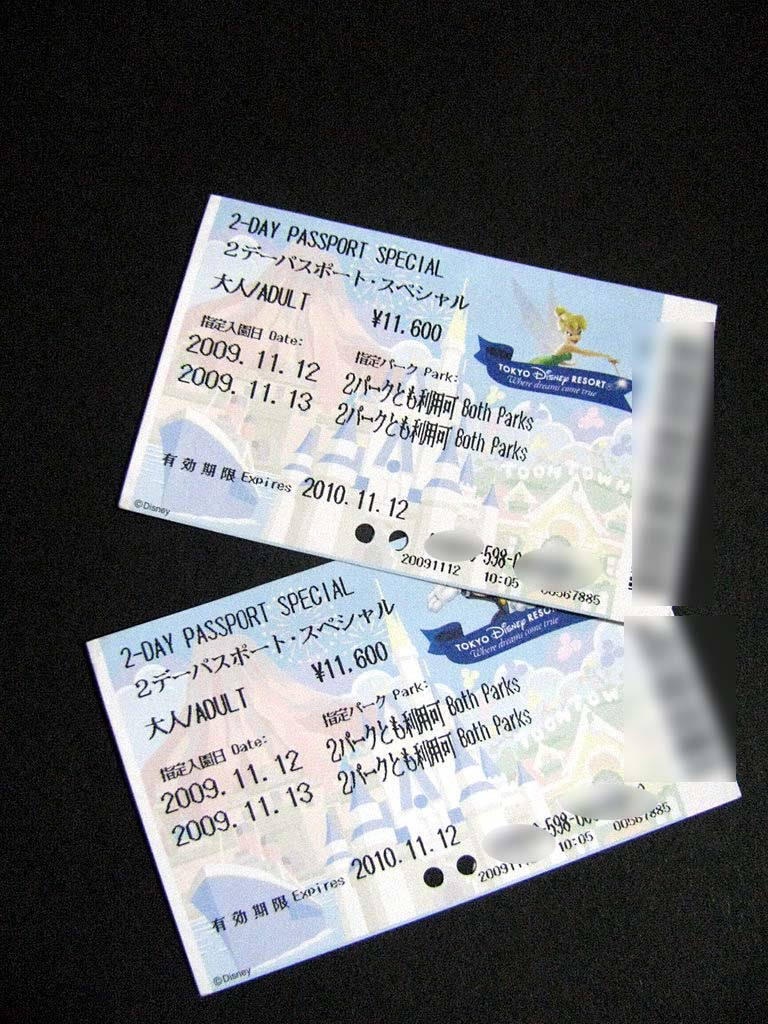 ぶるうぷらむのどりーむかふぇ ２デーマルチパスポートスペシャル 使ってみました