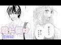 選択した画像 君に届け ネタバレ 番外編 226912-君に届け ネタバレ 番外編7