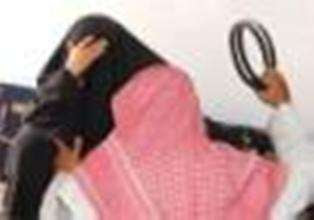 Gara-gara Kirim SMS, Wanita Saudi Ini Dihukum Cambuk