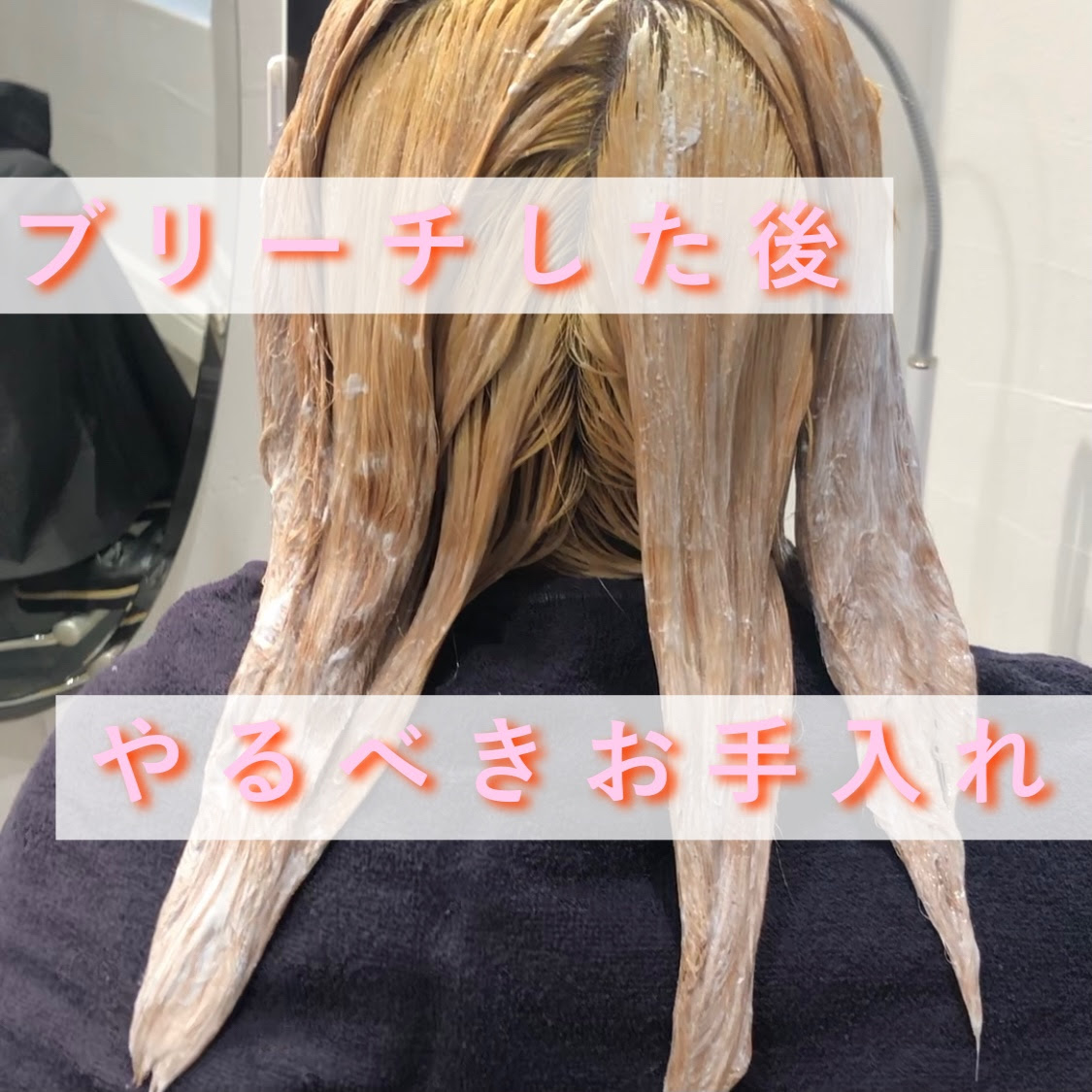 変位 略奪 繰り返した ブリーチ 髪 その後 宣教師 用心深い
