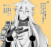 小狐丸 Pixiv年鑑 B