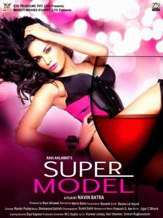 super model 2013 poster
