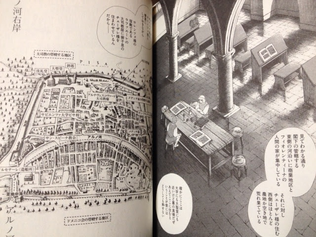 チェーザレ 破壊の創造者 1 Kcデラックス By 奈良住 読書リスト