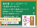 4 年 理科 天気と気温 テスト 258086-4 年 理科 天気と気温 テスト