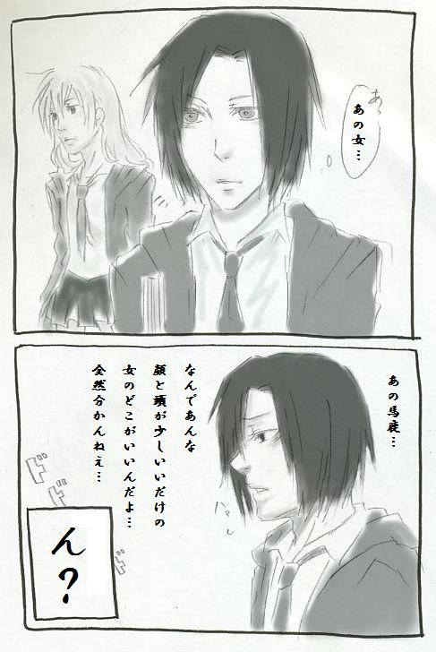 くだらないマンガ ブルー ロッジ 楽天ブログ