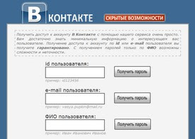 Одноклассники электронная почта