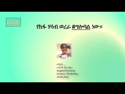 ምስል