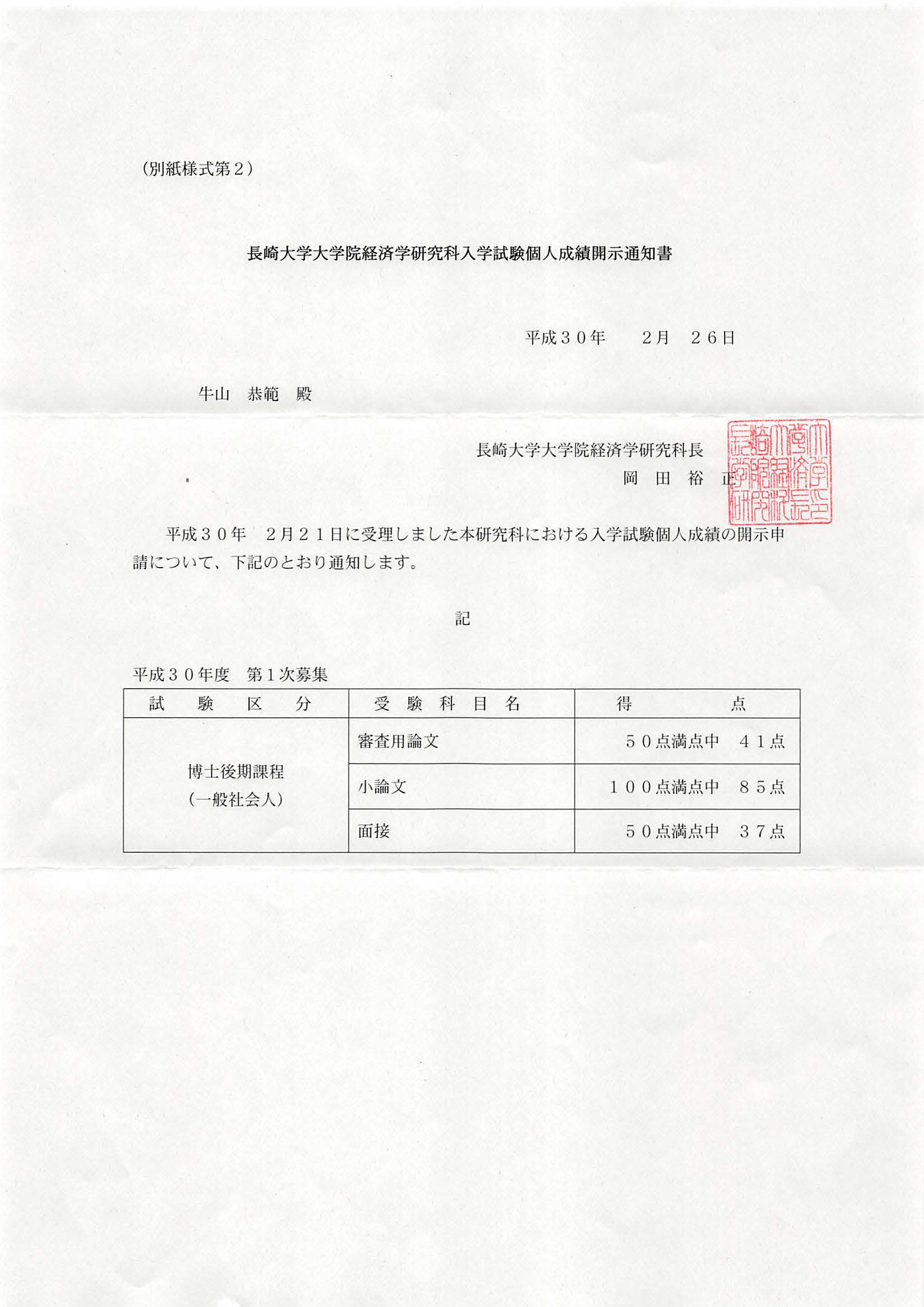 慶應sfcの小論文対策塾 慶應sfc特化クラス