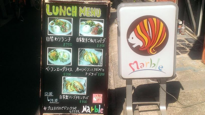隠れ家的カフェで電車を見ながらまったり Cafe Bar Marble 大阪中崎町 ちーさんのイイネあつめ