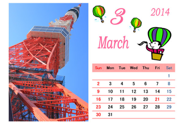 14年3月のカレンダー モカのひとりごつ