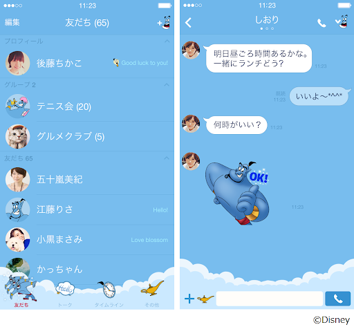 イメージ