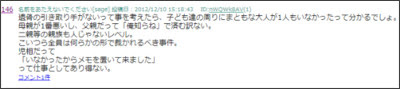 http://desktop2ch.tv/wildplus/1354697137/