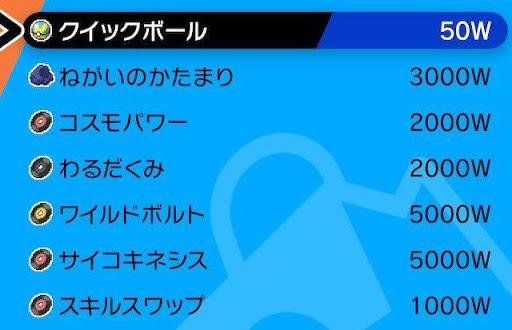 イメージ
