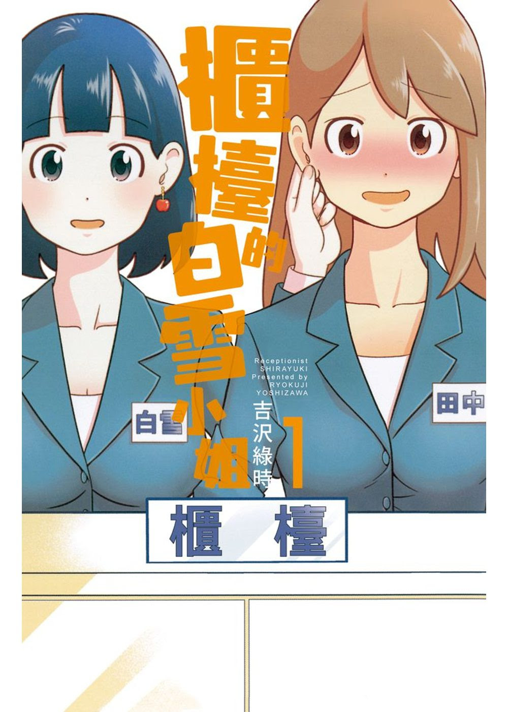 二樓書店 尋找書本 關鍵字 青年