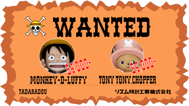 ワンピース One Piece 目覚まし時計