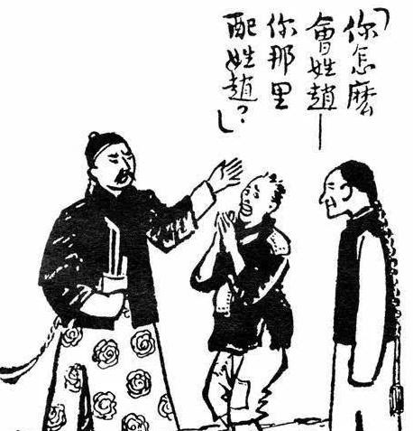 阿q正传 深刻揭示出中国古代历史弊病 鲁迅