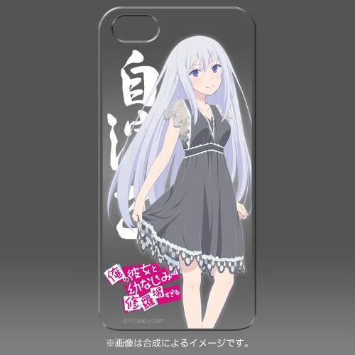 情報 Ace 13展覽 キャラモード販售 我女友與青梅竹馬的慘烈修羅場 相關商品 裕時悠示作品集 我女友與青梅竹馬的慘烈修羅場 哈啦板