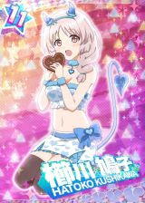 バレンタイン 櫛川鳩子 11d 異能バトル カードdb モバゲー攻略town