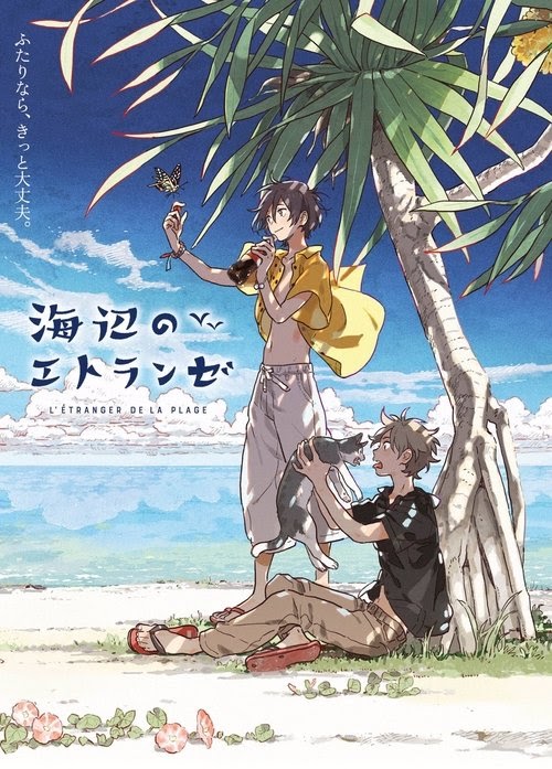 Sledujte Full 海辺のエトランゼ FILM ONLINE 2020 CZ DABING HD HD