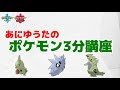 いろいろ ポケモン サナギラス 745770-ポケモン サナギラス 進化