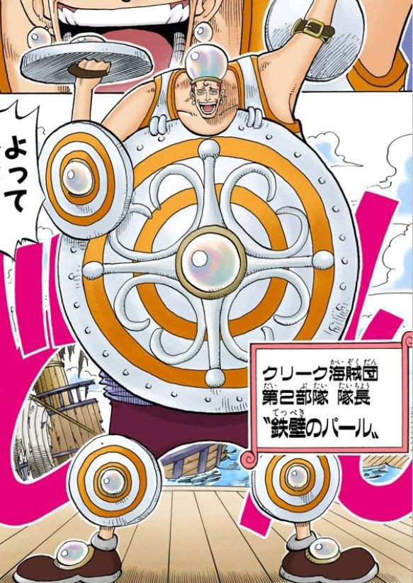 集合 ワンピースでドマイナーなキャラが好きなやつｗｗｗｗｗｗｗ 海賊王に俺はなる ルフィの冒険 One Piece