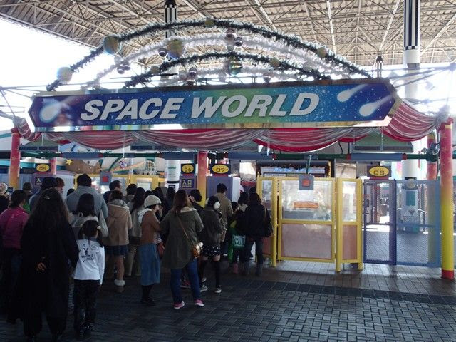 スペースワールド ｓｐａｃｅ ｔａｓｔｅ