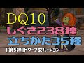 ドワーフ 女 かわいい 961072-ドラクエ10 ドワーフ 女 かわいい