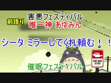 実況 あの日あの時ポケモンoras最強実況者決定戦 Vs めんま Nicozon