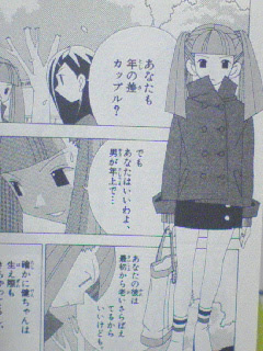 三番街 08年03月16日