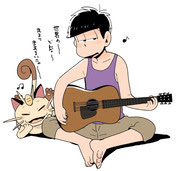 ポケ松さん 16 Pixiv年鑑 B