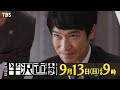√100以上 半沢直樹 セリフ 157376-半沢直樹 セリフ 全文