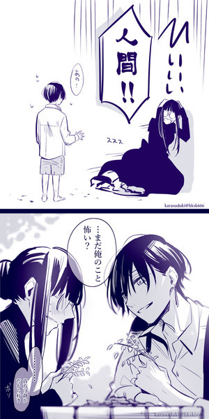 人間が怖い魔女 Pixiv年鑑 B