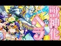 モンスト ミケランジェロ 適正 166989-モンスト ミケランジェロ 適正