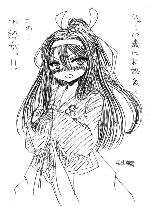 履帯子12 10 大勘荘忘年会 H 14年10月のツイート ツイセーブ