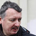 Гиркин / Войдите на сайт или зарегистрируйтесь, чтобы написать игорю .