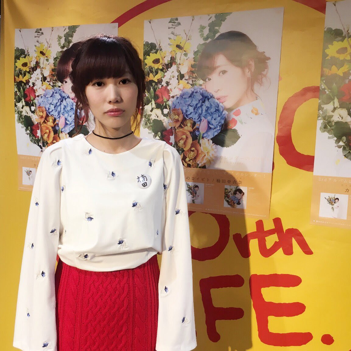 悲報 声優 楠田亜衣奈さんの最新画像 たろそくwp