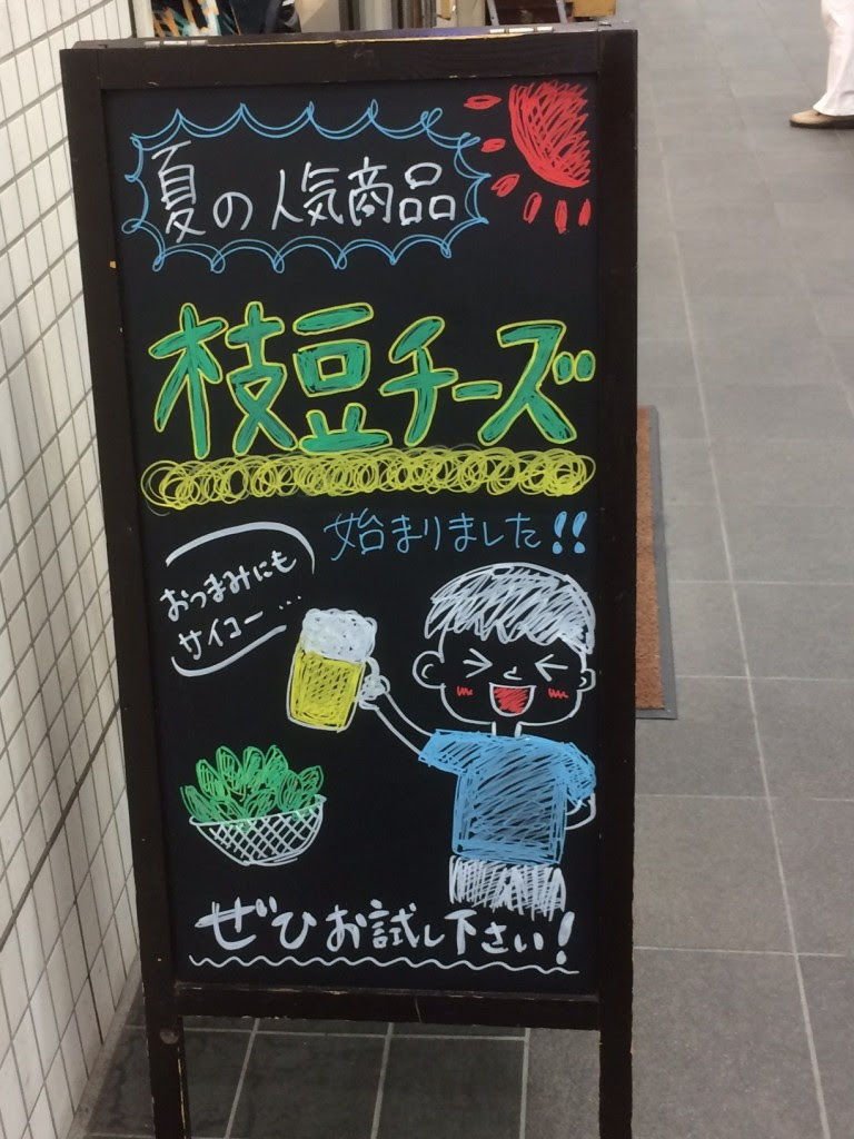 どうしても Popの学校ブログ