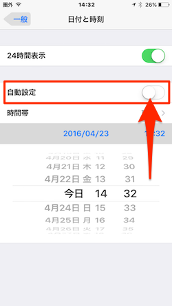 Mojo 非脱獄のインストーラアプリ Mojo でアプリをインストールする方法 Moshbox