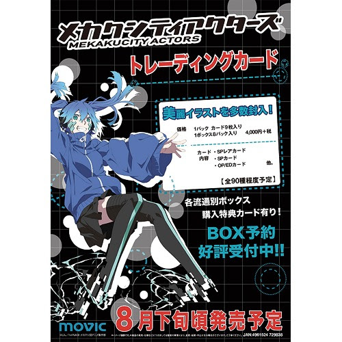 バナー
