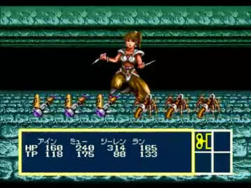 時の継承者 ファンタシースターiii アインの章 Part 8 リーク城 ニコニコ動画